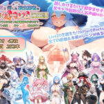 魔王を倒した転生勇者の異世界…レビュー！感想とおすすめポイントを解説